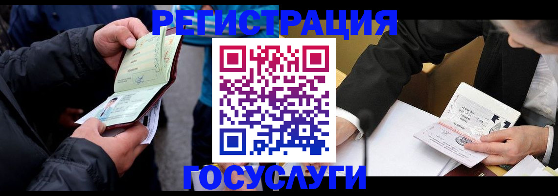регистрация для дет. сада в Красноуфимске